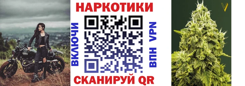 Купить Cocaine  АМФЕТАМИН  A-PVP  Бошки Шишки  Меф  Ливны