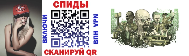 АМФ 97%  Купить где  Ливны 