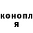 ГАШ индика сатива Uliana Elagina