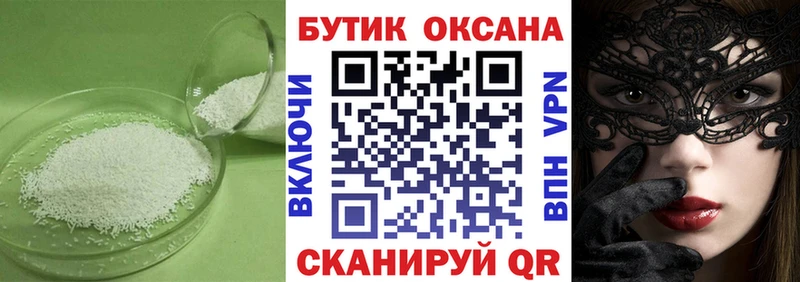 БУТИРАТ оксана  Купить  Ливны 