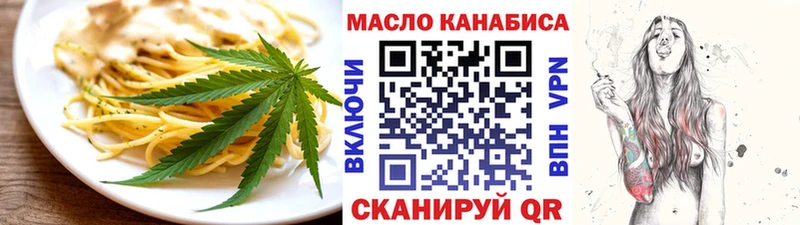 Cannafood конопля  Купить закладки  Ливны 