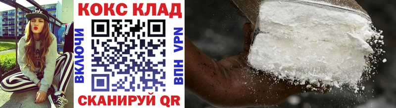 COCAIN Перу  Купить где  Ливны 