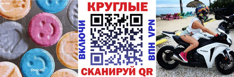 Ecstasy бентли  Купить закладки  Ливны 