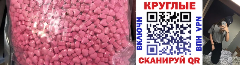 Экстази диски Ливны