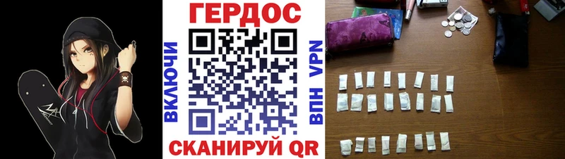 ГЕРОИН белый  Купить закладки  Ливны 