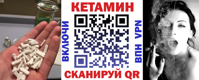 Купить закладки  Ливны  КЕТАМИН ketamine 