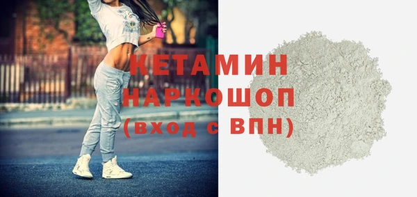 альфа пвп Бугульма