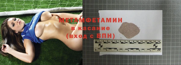 альфа пвп Бугульма