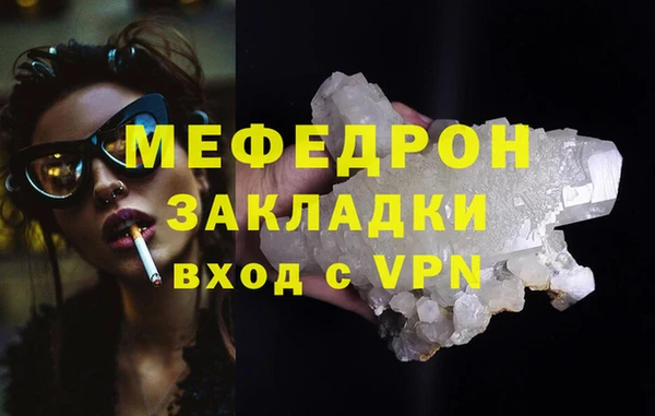 альфа пвп Бугульма