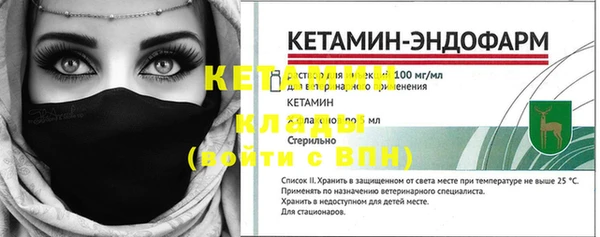 крисы Бронницы