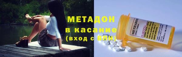 крисы Бронницы
