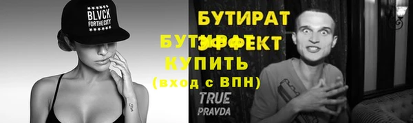a pvp Бородино