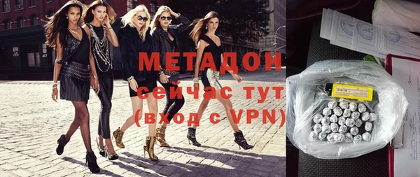 крисы Бронницы