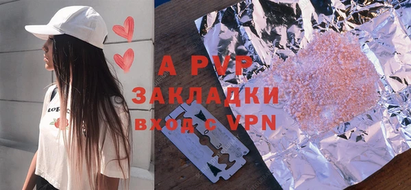 альфа пвп Бугульма