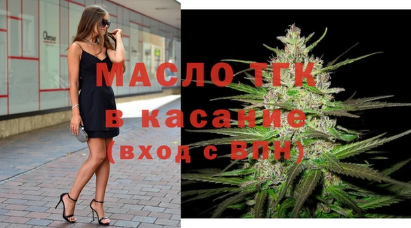 альфа пвп Бугульма
