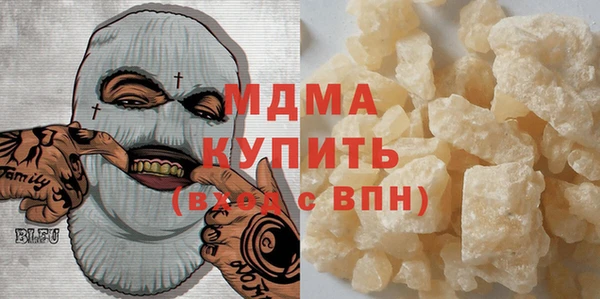 крисы Бронницы