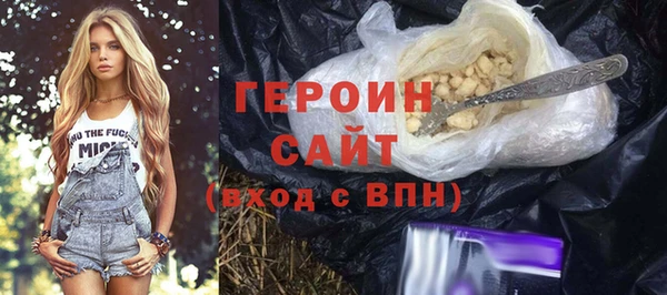 альфа пвп Бугульма