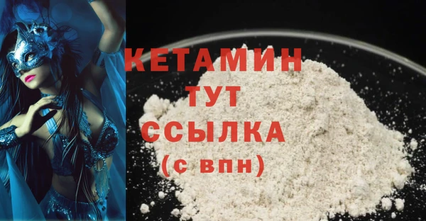 альфа пвп Бугульма