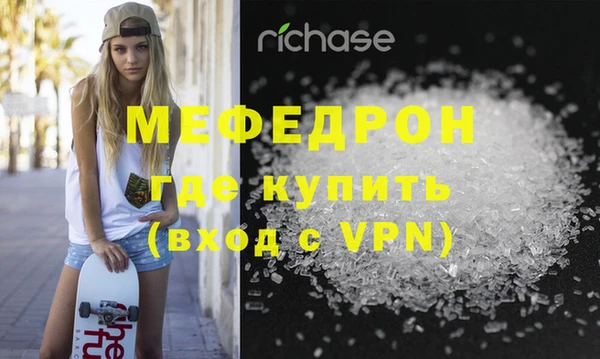 крисы Бронницы