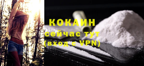 альфа пвп Бугульма