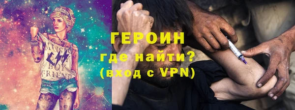 крисы Бронницы