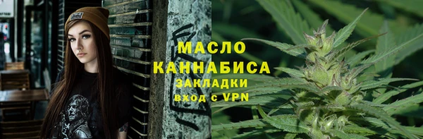 альфа пвп Бугульма