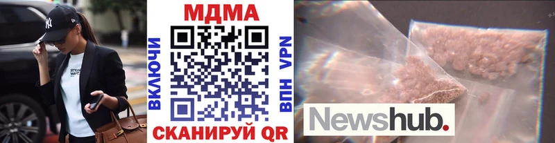 Купить закладки  Ливны  МДМА Molly 