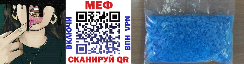 Купить где  Ливны  Мефедрон мука 