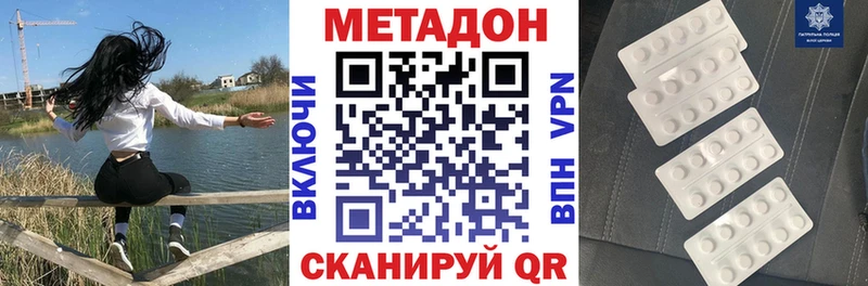 Купить где  Ливны  Метадон кристалл 