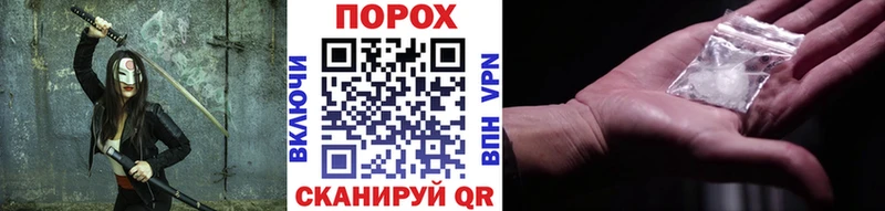 МЕТАМФЕТАМИН пудра  Купить закладки  Ливны 