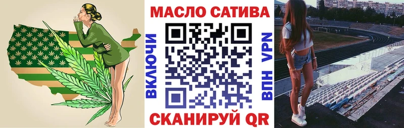 Купить закладки  Ливны  ТГК жижа 