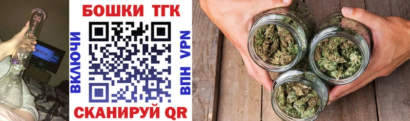 Каннабис VHQ  Купить где  Ливны 